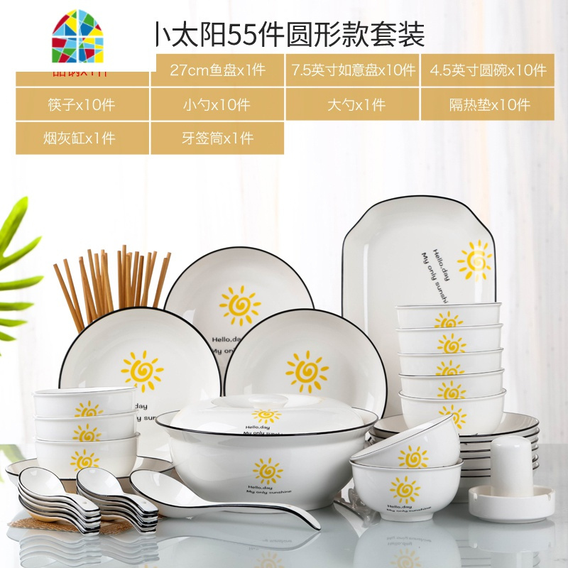 景德镇碗碟套装家用陶瓷日式简约小清新碗筷组合餐具单个吃饭盘子 FENGHOU 鸡蛋98头配品锅(方形)
