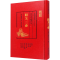 醉染图书历代古琴曲谱汇考 阳关三叠9787550831704