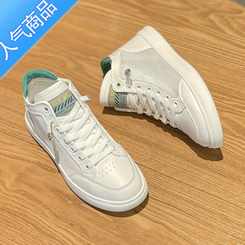 SUNTEK软皮鞋子女2023夏季新款秋百搭高帮女鞋网面透气小白鞋女小鞋2子高清大图