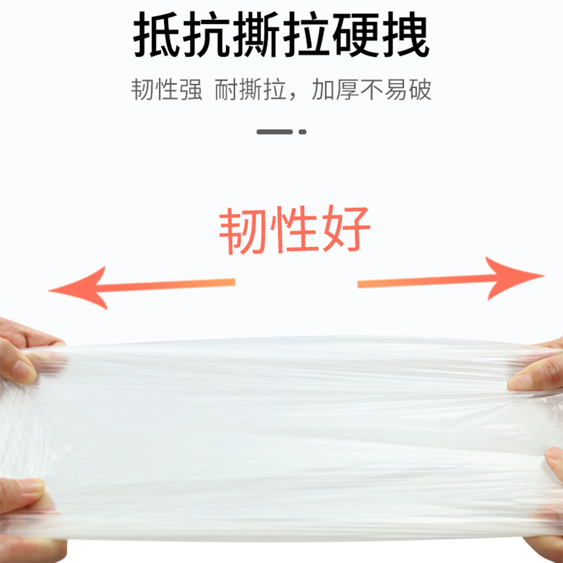 洁成加厚厨房垃圾袋可降解材料60cm*50cm*3卷48只环保垃圾清洁袋