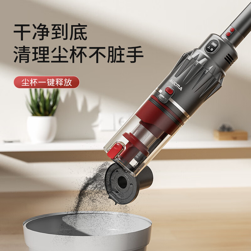 澳柯玛无线手持吸尘器V3Pro-R高清大图