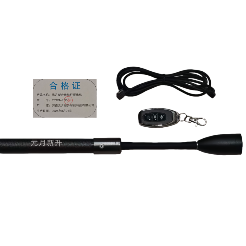 伸缩杆YYXS-ES5高清大图