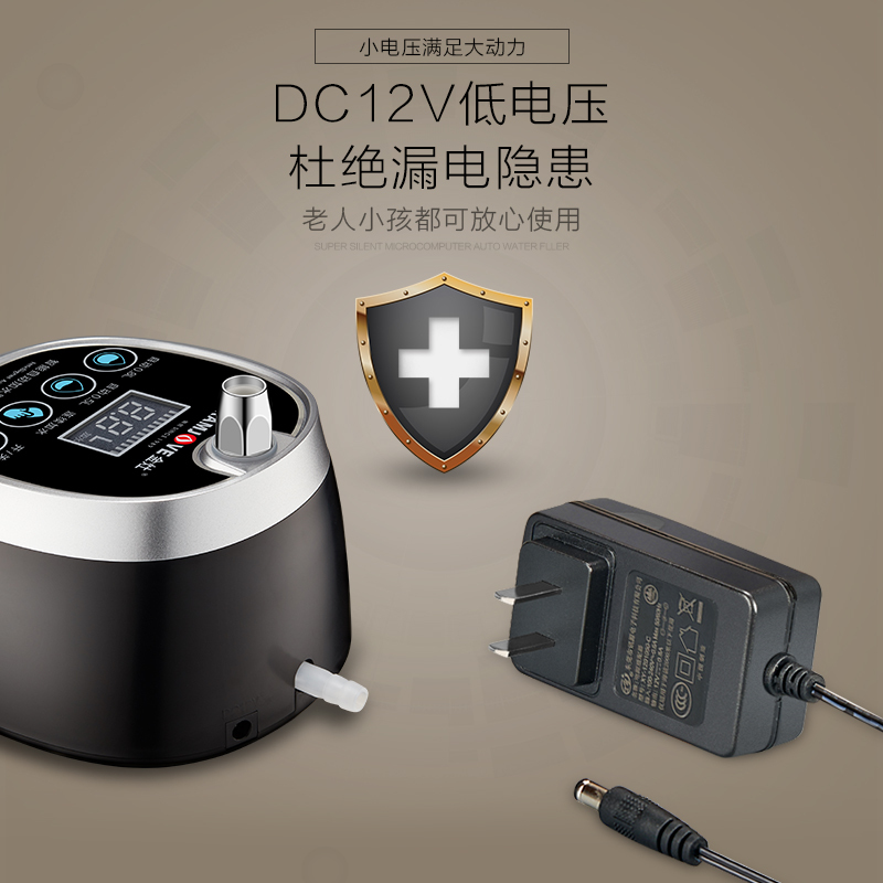 KAMJOVE/金灶P-01L加水器电动抽水泵自动上水器 桶装水吸水泵 家用抽水器纯净水桶 茶具 触摸款抽水机 出水量大