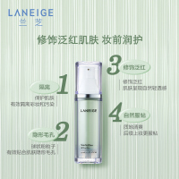 Laneige兰芝雪纱丝柔修颜隔离乳防晒霜遮瑕提亮妆前乳液女提亮肤色30MLSPF25/PA++防晒/隔离