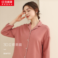红豆居家女士磨毛舒弹居家服睡衣套装