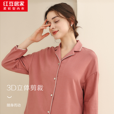 红豆居家女士磨毛舒弹居家服睡衣套装