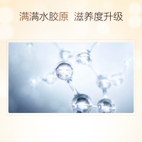 小迷糊 燕窝补水套装护肤滋养弹润精华水乳套装补水保湿提亮肤色