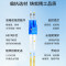 博扬(BOYANG) 电信级光纤跳线lc-fc(UPC) 3米 单模双工 Φ3.0跳纤光纤线网线 收发器尾纤BY-335