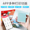 印先森M02错题打印机口袋打印机小型学生便携式蓝牙小型家用打印机不干胶纸热敏打印机备考神器错题打印