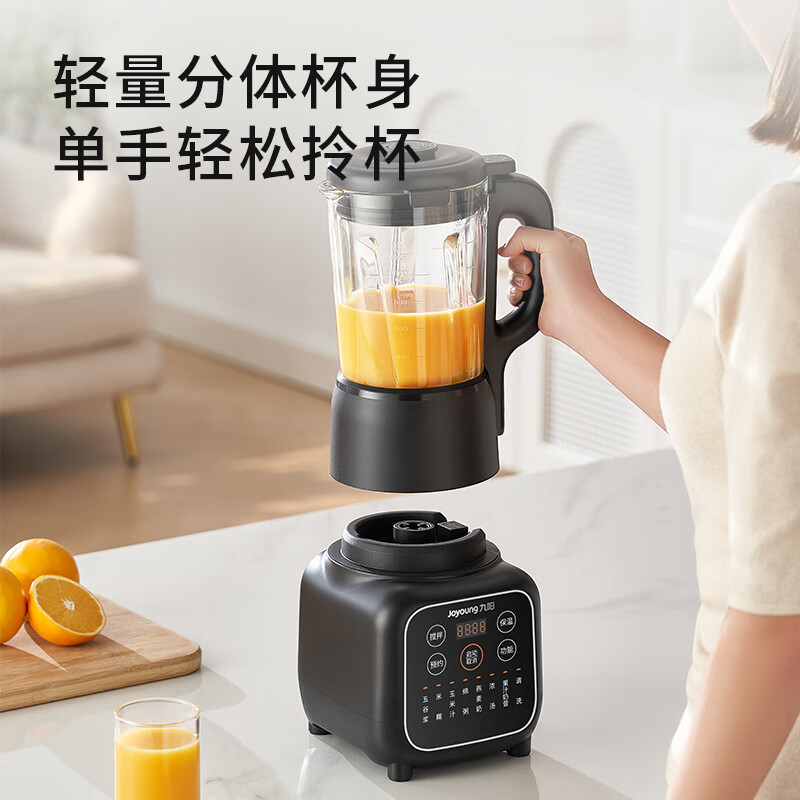 九阳(Joyoung)破壁机豆浆机家用免滤高转速强劲电机多功能12小时智能预约 P261高清大图