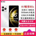 Hi 畅享80S 珍珠白 6GB+128GB WIKO 唯科 5G鸿蒙生态 手机