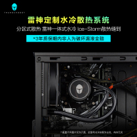 雷神 911黑武士星战版台式电脑电竞游戏台式家庭办公设计电脑主机 lntel 酷睿i7-11700处理器 16G 512GB固态 RTX3060 12G显卡 水冷散热 畅玩赛博朋克