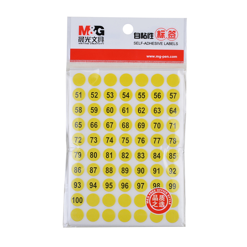 晨光文具YT-22自粘标签分类贴纸圆形数字标记贴 彩色圆点自粘性标签 小写数字标签纸 8包装