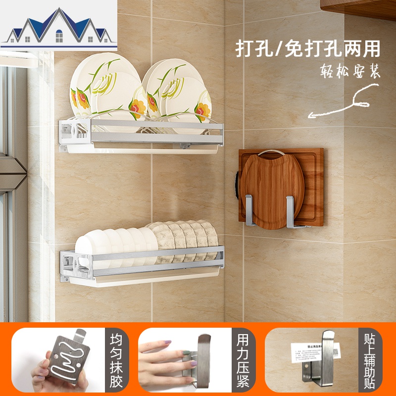 不锈钢锅盖架调料壁挂架免打孔砧板收纳架多功能厨房用品置物架 三维工匠高清大图