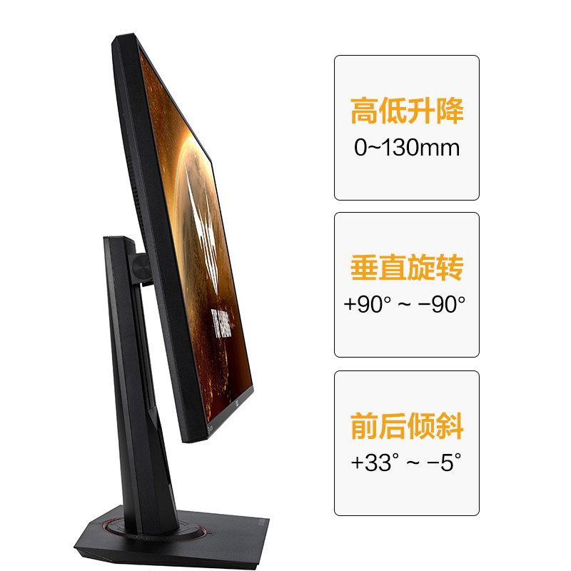 华硕 TUF Gaming VG279QM 27英寸 280Hz Fast IPS快速液晶 HDR400 G-sync电脑显示器 电竞显示器 显示屏