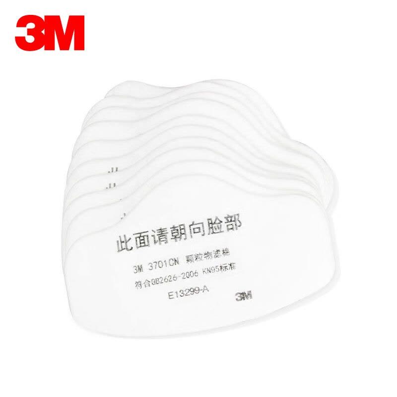 3M 3701CN KN95 颗粒物滤棉100只/盒图片