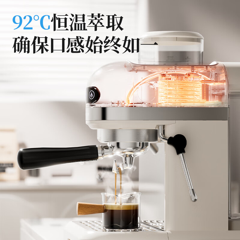 客浦CP290咖啡机意式浓缩全半自动家用小型蒸汽打奶泡办公室带研磨一体机20Bar 咖啡机(含原装手柄) 米白色高清大图
