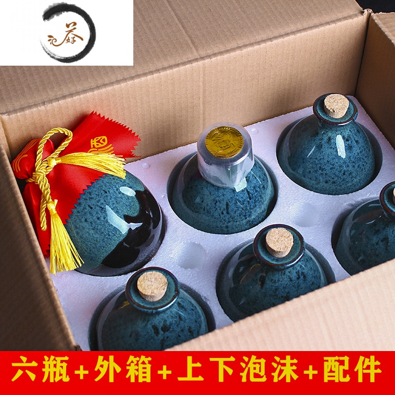 HAOYANGDAO酒瓶空瓶小酒壶一斤装泡酒专用陶瓷自酿密封家用酒坛子白酒 玛瑙红六瓶套装(木塞盖)酒具