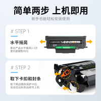 才进王者版TO-5100粉盒适用奔图BP5100DN/5100ADN5100ADW/5100FDN/5100FDW硒鼓5