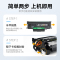 才进王者版TO-5100粉盒适用奔图BP5100DN/5100ADN5100ADW/5100FDN/5100FDW硒鼓5