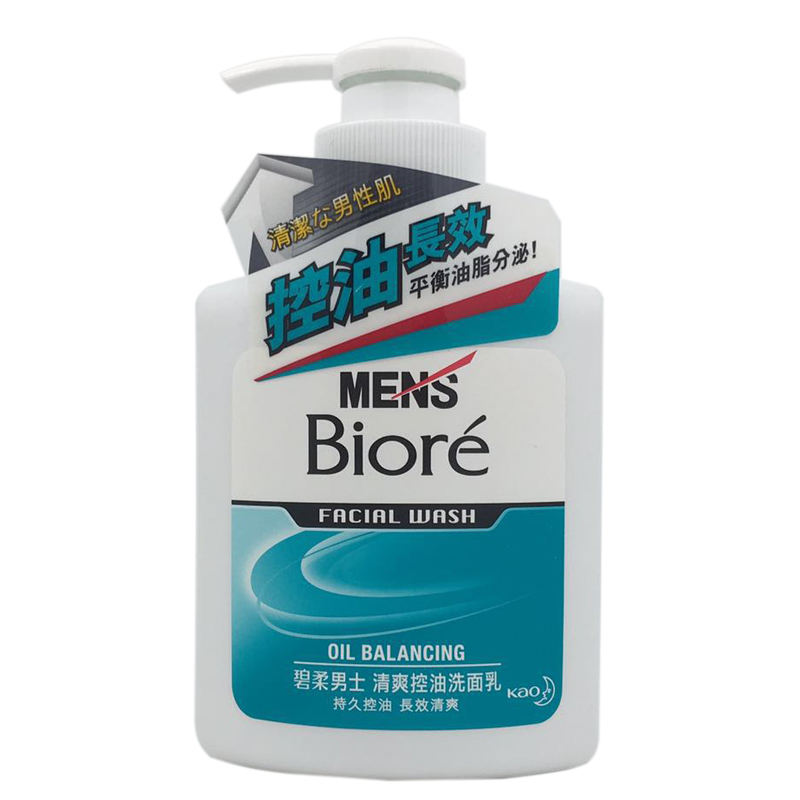香港版花王男士洗面奶 长效控油洁面乳150ml 控油长效150ml