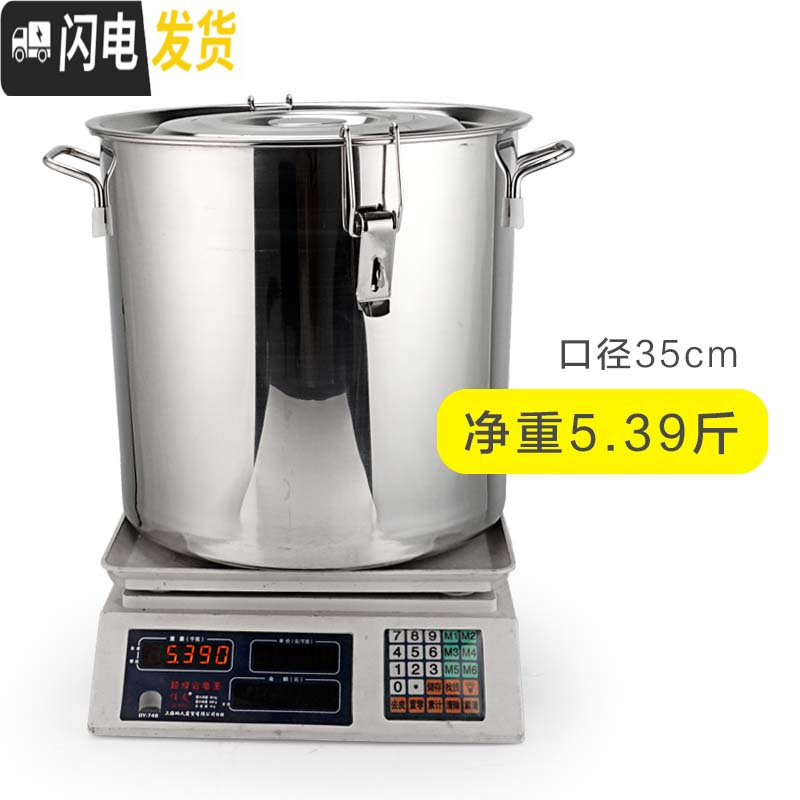 三维工匠大米桶100斤面粉储存罐米桶防虫防潮密封家用厨房加厚不锈钢米罐收纳桶高清大图