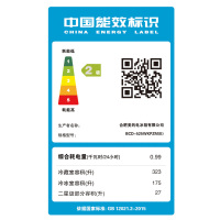 【二手95新】美的（Midea）BCD-525WKPZM(E) 星际银525升 对开门电冰箱 智能变频节能 风冷无霜