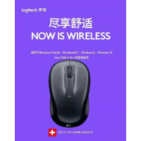罗技(Logitech) 无线鼠标M325
