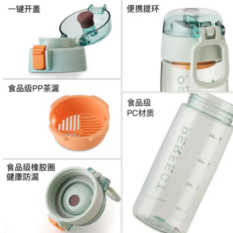 富光塑料水杯女夏季便携大容量运动杯子男耐高温儿童学生茶杯新款650ml[提手+滤网](FG0317-650)