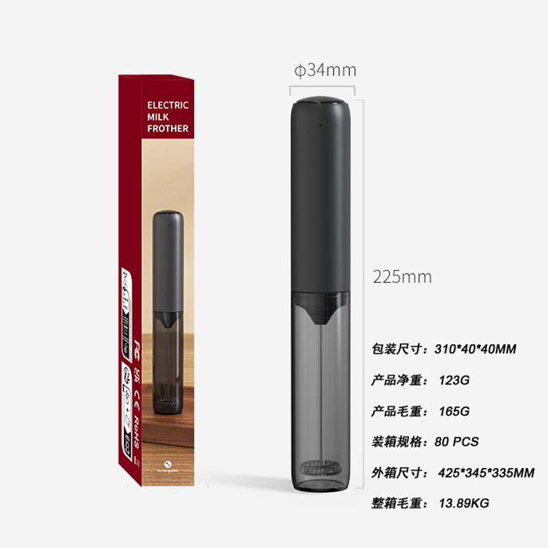 电动奶泡器打蛋器手持打发器打奶油蛋糕小型搅拌器奶油咖啡打奶器 【充电款】黑色奶泡器带套筒装