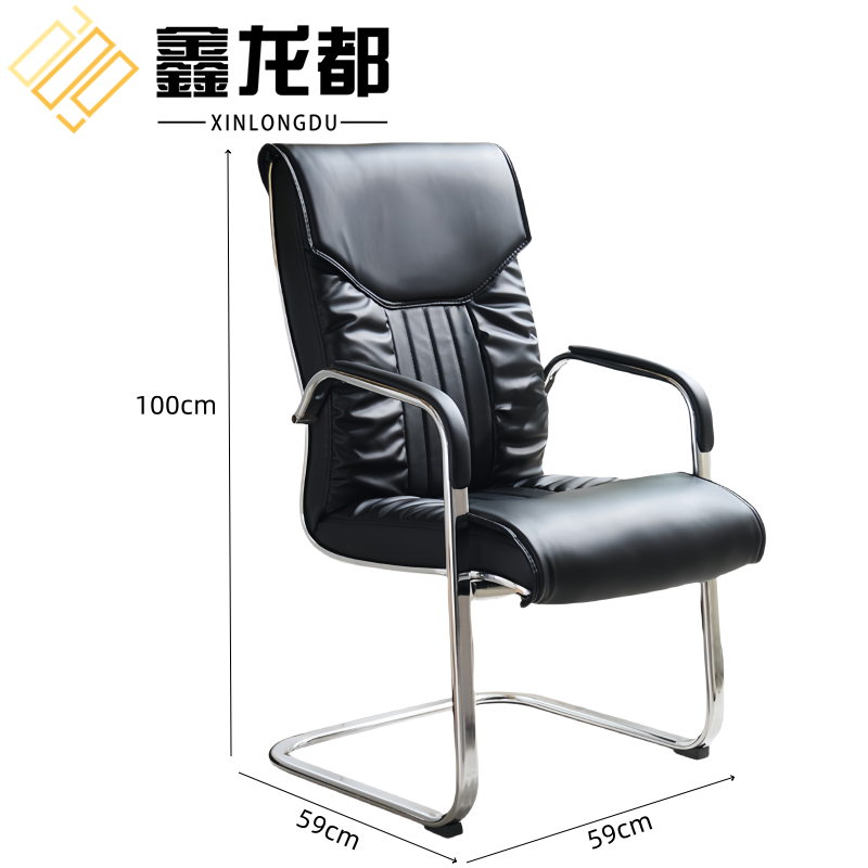鑫龙都会议椅弓形椅59*59*100cm把
