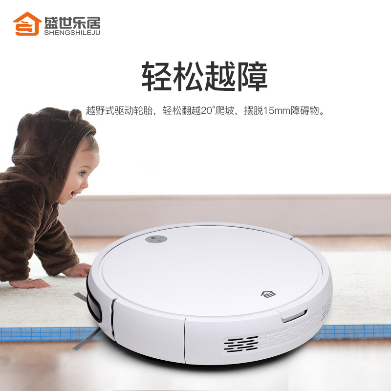 盛世乐居(SHENGSHILEJU)智能扫地机器人家用全自动一体拖地机擦地吸尘器APP智控规划定时预约清扫 小白