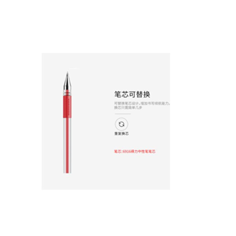 得力（deli） 按动中性笔签字笔水笔黑色碳素笔学生办公用品 0.5mm12支/盒 6600 黑色