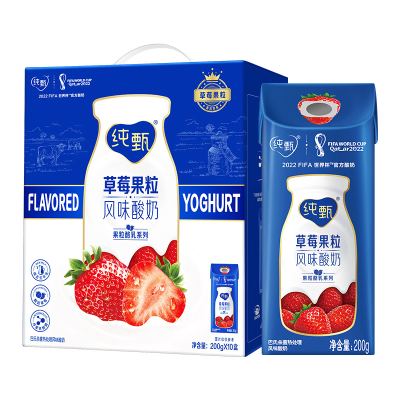 蒙牛 纯甄草莓果粒酸牛奶 200g*10盒