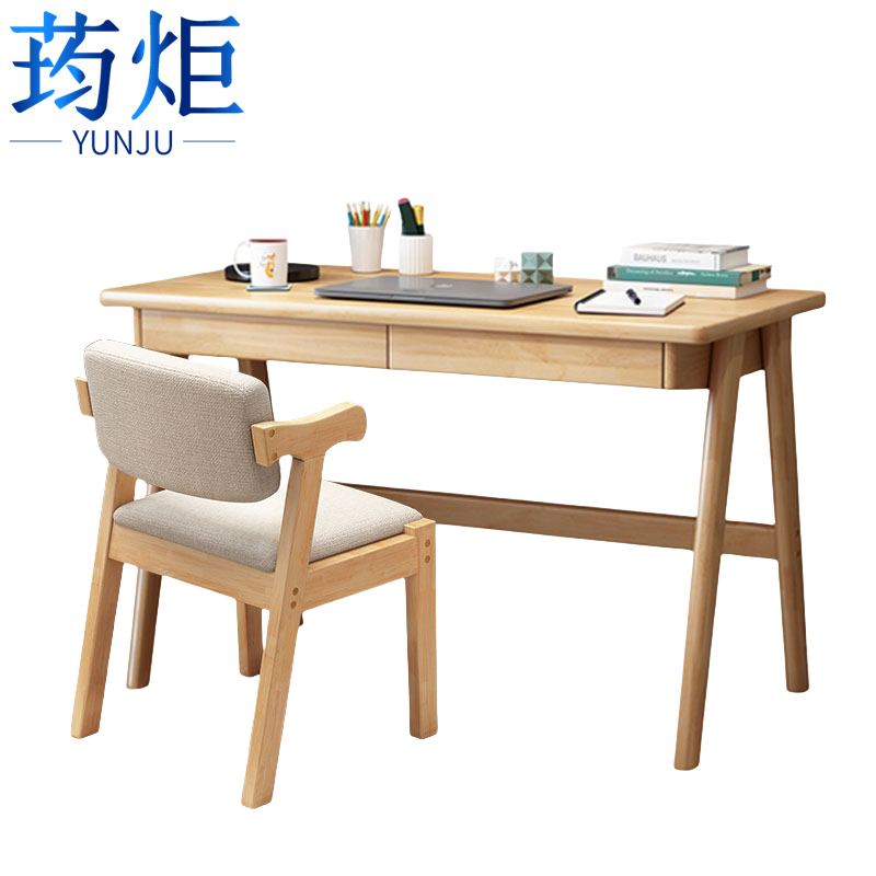 荺炬 书桌含椅100cm 套