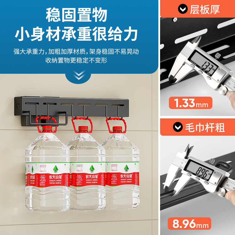 [补贴10%]厨房刀架壁挂式刀座置物架用品菜刀架筷子筒一体收纳架移动免打孔高清大图