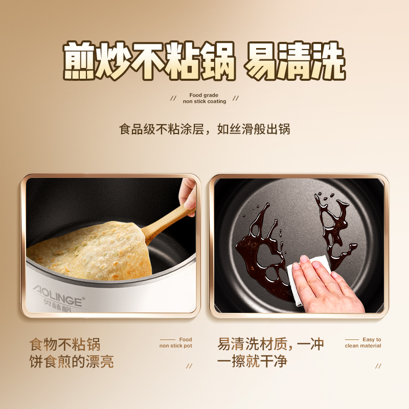 奥林格(AOLINGE) ZG-304 学生锅宿舍小电煮锅寝室家用煮面煲汤迷你小功率电热火锅多功能用锅煎炒煮一体1.2L高清大图