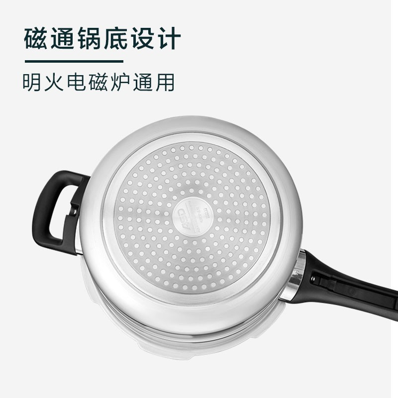 爱仕达高压锅燃气电磁炉通用8.6L 六保险铝合金家用26CM压力锅焖炖锅 YL26S3WG
