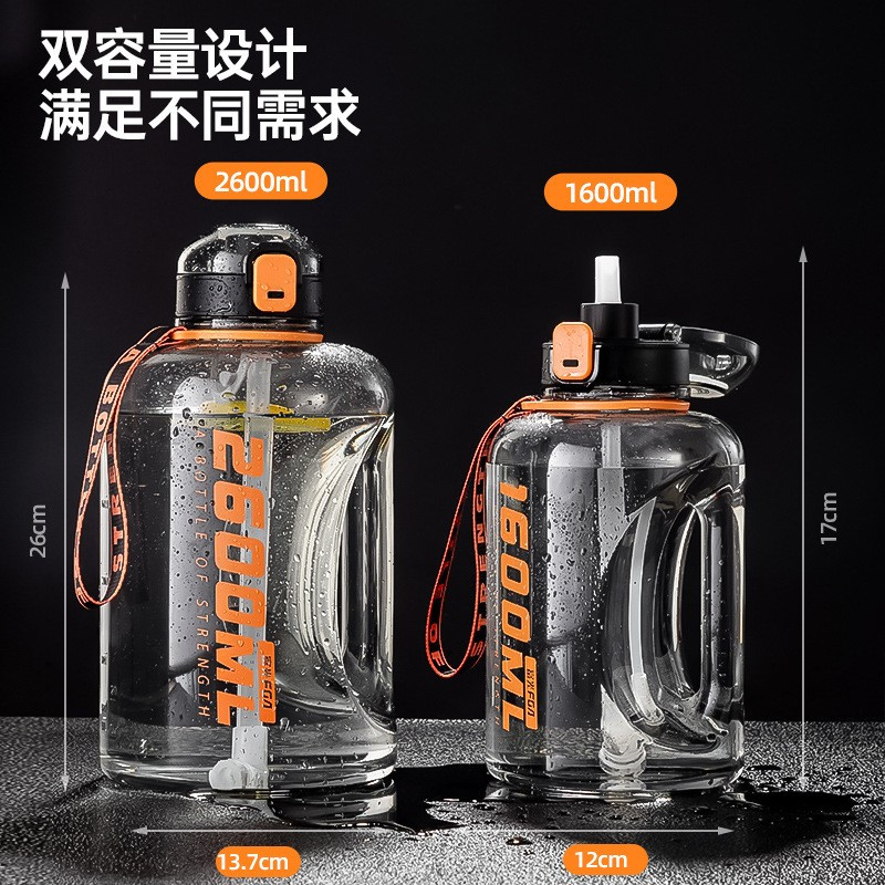 富光(FGA)超大容量水杯男运动健身水壶吨桶吨便携带吸管顿顿桶太空杯子