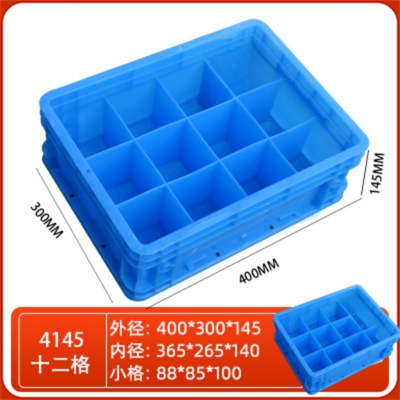依韵珂塑料盒400*300*145mm个高清大图