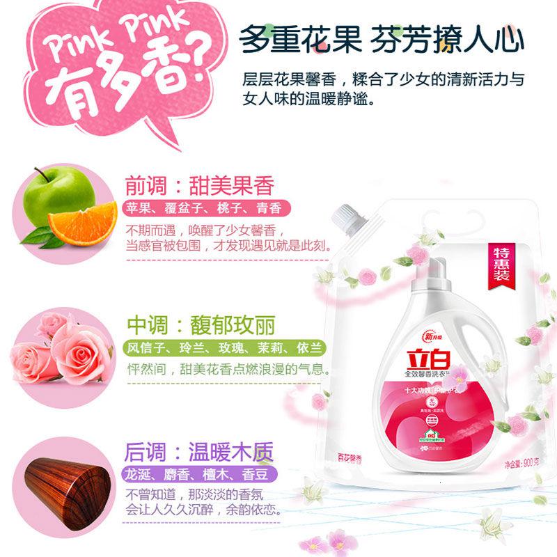 立白[900g*2袋]洗衣液 全效馨香洗衣液洗护合一 低泡易漂去除异味 全效馨香高清大图