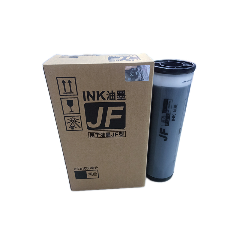 文印保JF油墨 适用于中佑JF6341高清大图
