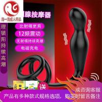 前列腺按摩器男用高潮全自动外出电动肛塞g点后庭同志肛情趣用
