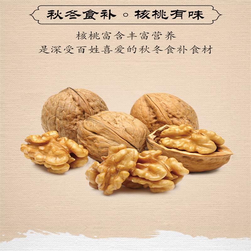 黄老五 核 桃软 糖黑芝 麻 227g*2包