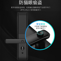 箭牌（ARROW）指纹锁智能锁通用型一握开把手指纹家用防盗门锁 智能密码锁电子锁磁卡锁OG916