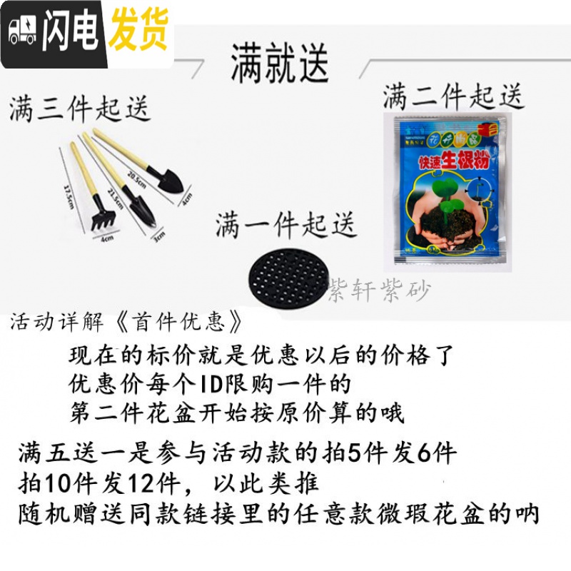 三维工匠紫砂素盆光面小花盆马长方形多肉六方四方阳台盆栽盆景肉肉菖蒲 素45 中等花盆容器高清大图