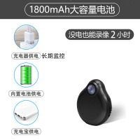 无线微型监控摄像头充电高清网络摄像机 迷你超小wifi可连接手机远程无光红外夜视家用监控器 1080P高清 标配无内存