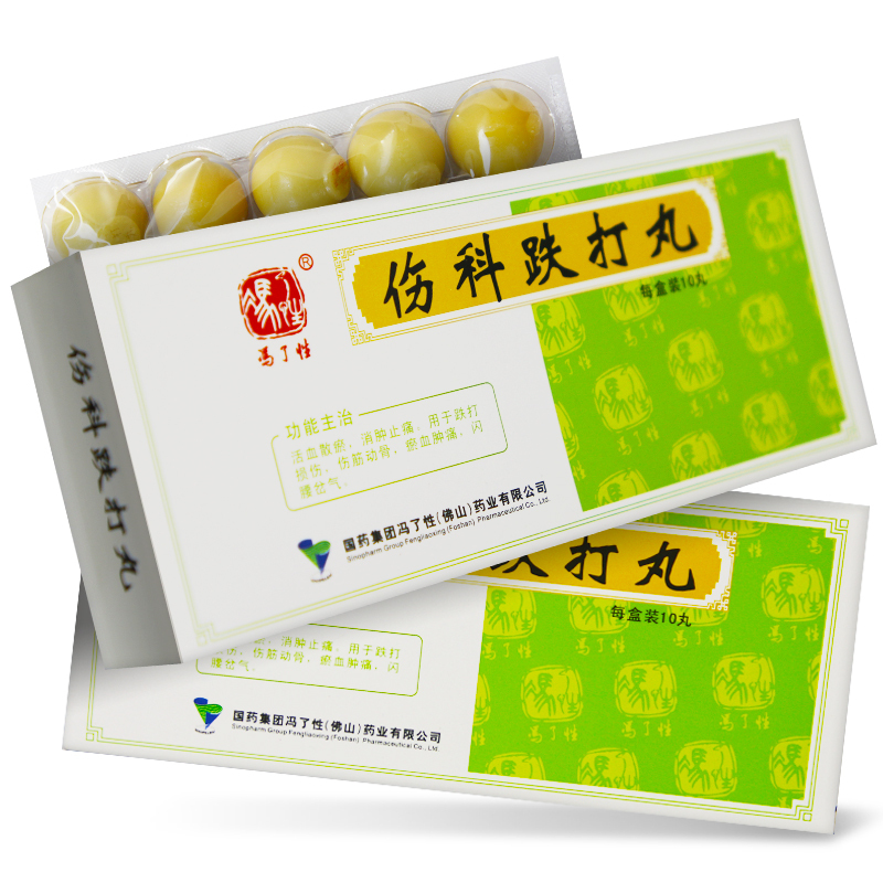 冯了性伤科跌打丸62g10丸盒活血散瘀消肿止痛跌打损伤伤筋动骨瘀血