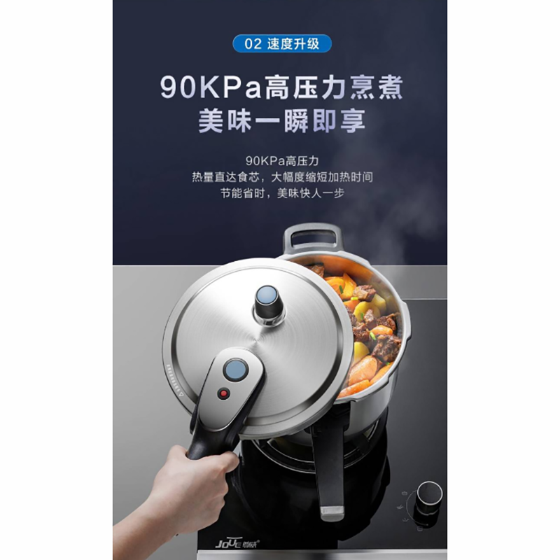 爱仕达(ASD)智芯不锈钢压力锅20cm/4.0L D1820高清大图