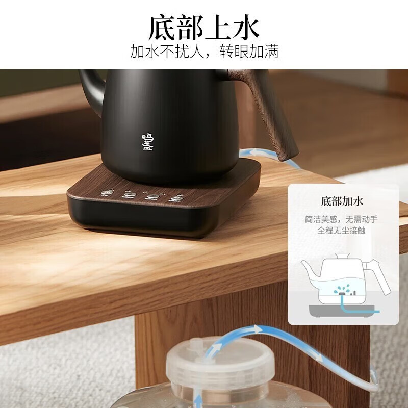 鸣盏(MINGZHAN)自动上水电热水壶 泡茶烧水壶 功夫茶壶茶艺烧水壶 智能恒温茶具电水壶MZ170 黑色 / 台高清大图